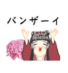 方言ロリータ(三重弁)（個別スタンプ：32）