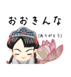 方言ロリータ(三重弁)（個別スタンプ：33）