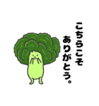 ブロッコ・リーくん（個別スタンプ：1）