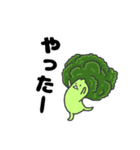 ブロッコ・リーくん（個別スタンプ：2）