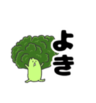 ブロッコ・リーくん（個別スタンプ：11）