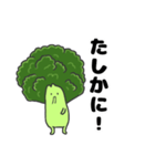 ブロッコ・リーくん（個別スタンプ：15）