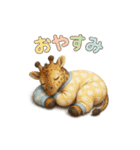 動物でおやすみ（個別スタンプ：5）