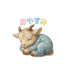 動物でおやすみ（個別スタンプ：7）