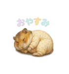 動物でおやすみ（個別スタンプ：11）