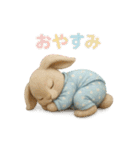 動物でおやすみ（個別スタンプ：15）