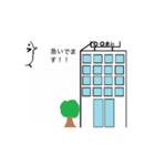 とリピーの生活（個別スタンプ：8）