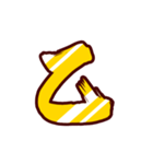 黄金の激しい筆文字 Vol.3【一文字漢字】（個別スタンプ：2）
