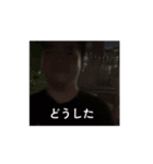 【実録】恐怖体験スタンプ（個別スタンプ：7）