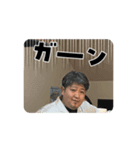 魚匠 まるやま 開店記念スタンプ（個別スタンプ：1）