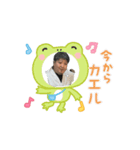 魚匠 まるやま 開店記念スタンプ（個別スタンプ：4）