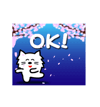 桜吹雪でご挨拶（個別スタンプ：1）