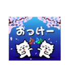 桜吹雪でご挨拶（個別スタンプ：2）