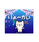 桜吹雪でご挨拶（個別スタンプ：3）