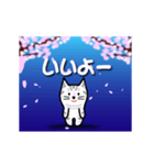桜吹雪でご挨拶（個別スタンプ：4）
