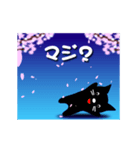 桜吹雪でご挨拶（個別スタンプ：9）