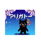 桜吹雪でご挨拶（個別スタンプ：13）
