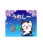 桜吹雪でご挨拶（個別スタンプ：15）