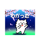 桜吹雪でご挨拶（個別スタンプ：17）