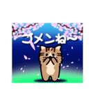 桜吹雪でご挨拶（個別スタンプ：18）