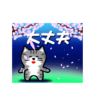 桜吹雪でご挨拶（個別スタンプ：19）