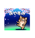 桜吹雪でご挨拶（個別スタンプ：22）