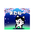 桜吹雪でご挨拶（個別スタンプ：23）