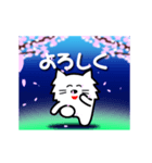 桜吹雪でご挨拶（個別スタンプ：24）