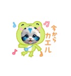猫ちゃんと楽しく（個別スタンプ：3）