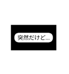 見やすい！簡単に送れる便利スタンプ！（個別スタンプ：8）