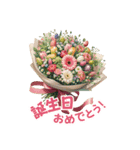 お祝い・感謝・挨拶の花束 BIGスタンプ！（個別スタンプ：1）