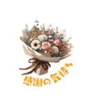 お祝い・感謝・挨拶の花束 BIGスタンプ！（個別スタンプ：6）