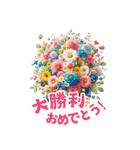 お祝い・感謝・挨拶の花束 BIGスタンプ！（個別スタンプ：7）