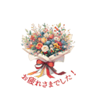 お祝い・感謝・挨拶の花束 BIGスタンプ！（個別スタンプ：10）