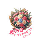お祝い・感謝・挨拶の花束 BIGスタンプ！（個別スタンプ：11）