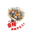 お祝い・感謝・挨拶の花束 BIGスタンプ！（個別スタンプ：18）