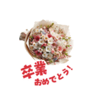 お祝い・感謝・挨拶の花束 BIGスタンプ！（個別スタンプ：19）
