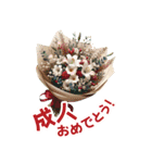 お祝い・感謝・挨拶の花束 BIGスタンプ！（個別スタンプ：22）