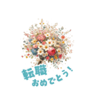 お祝い・感謝・挨拶の花束 BIGスタンプ！（個別スタンプ：24）