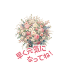 お祝い・感謝・挨拶の花束 BIGスタンプ！（個別スタンプ：25）