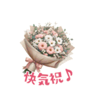 お祝い・感謝・挨拶の花束 BIGスタンプ！（個別スタンプ：28）