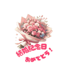 お祝い・感謝・挨拶の花束 BIGスタンプ！（個別スタンプ：30）