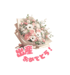 お祝い・感謝・挨拶の花束 BIGスタンプ！（個別スタンプ：31）