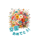 お祝い・感謝・挨拶の花束 BIGスタンプ！（個別スタンプ：33）