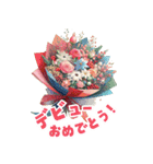 お祝い・感謝・挨拶の花束 BIGスタンプ！（個別スタンプ：34）