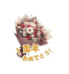 お祝い・感謝・挨拶の花束 BIGスタンプ！（個別スタンプ：35）