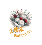お祝い・感謝・挨拶の花束 BIGスタンプ！（個別スタンプ：36）