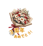 お祝い・感謝・挨拶の花束 BIGスタンプ！（個別スタンプ：37）