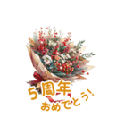 お祝い・感謝・挨拶の花束 BIGスタンプ！（個別スタンプ：38）
