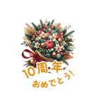 お祝い・感謝・挨拶の花束 BIGスタンプ！（個別スタンプ：39）